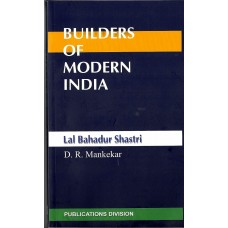 BMI-LAL BAHADUR SHASTRI(POP)(ENGLISH)(2025)